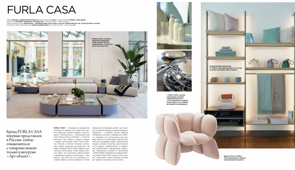 Снимок экрана 2025-10-01 в 14.22.00.png